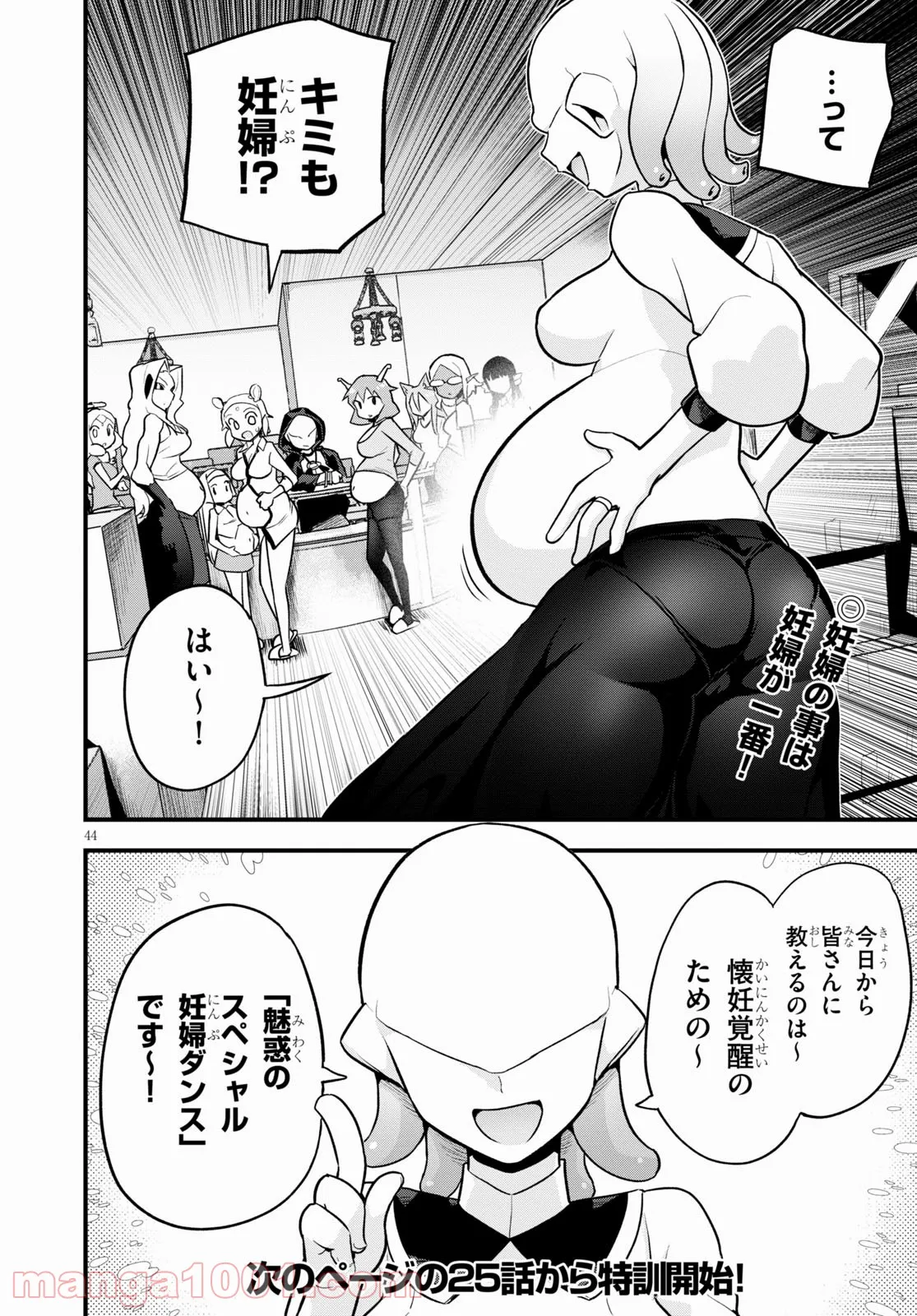 Page 44