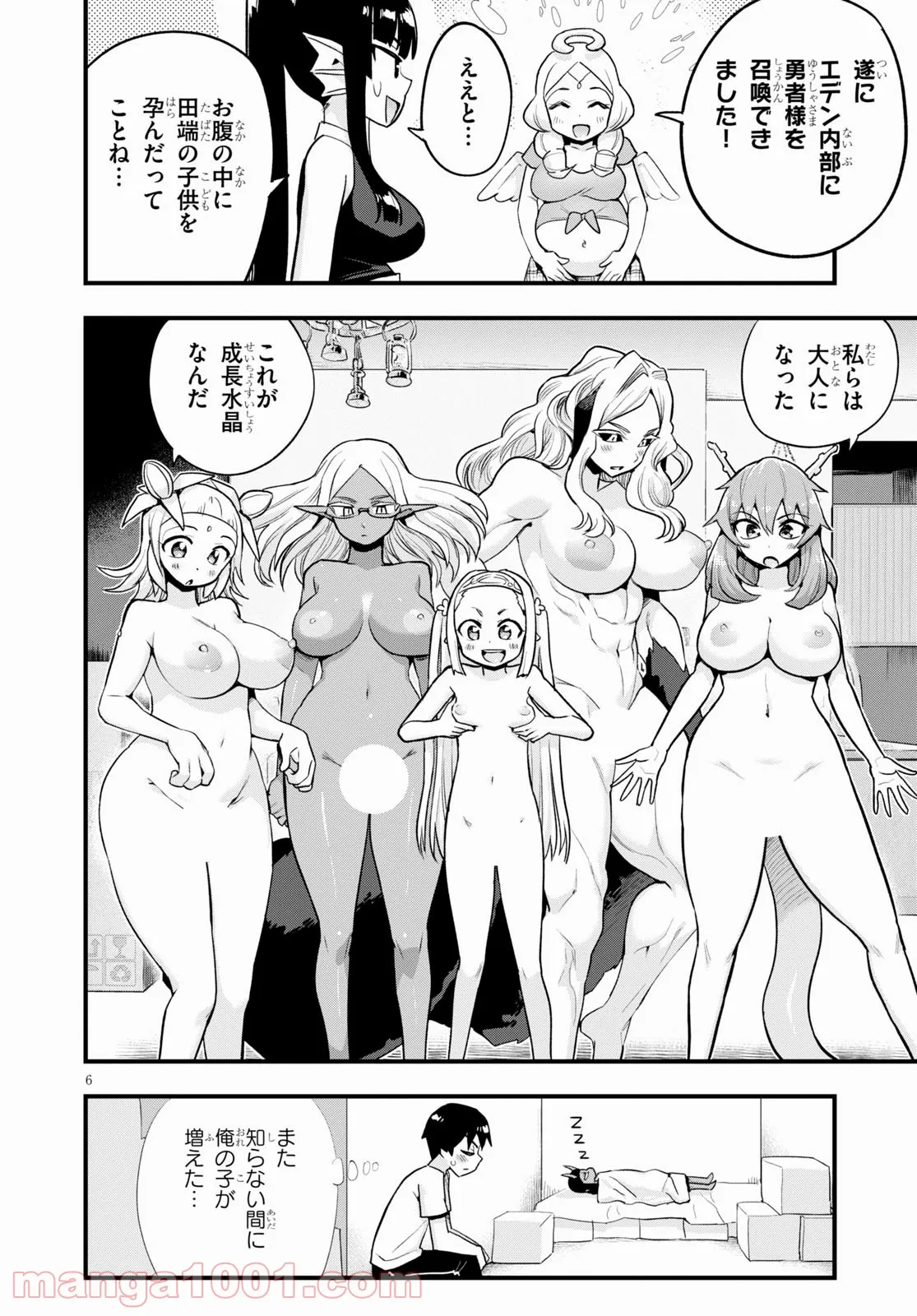 Page 6