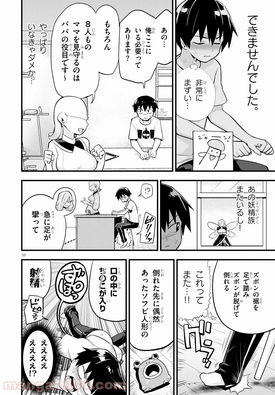 Page 54