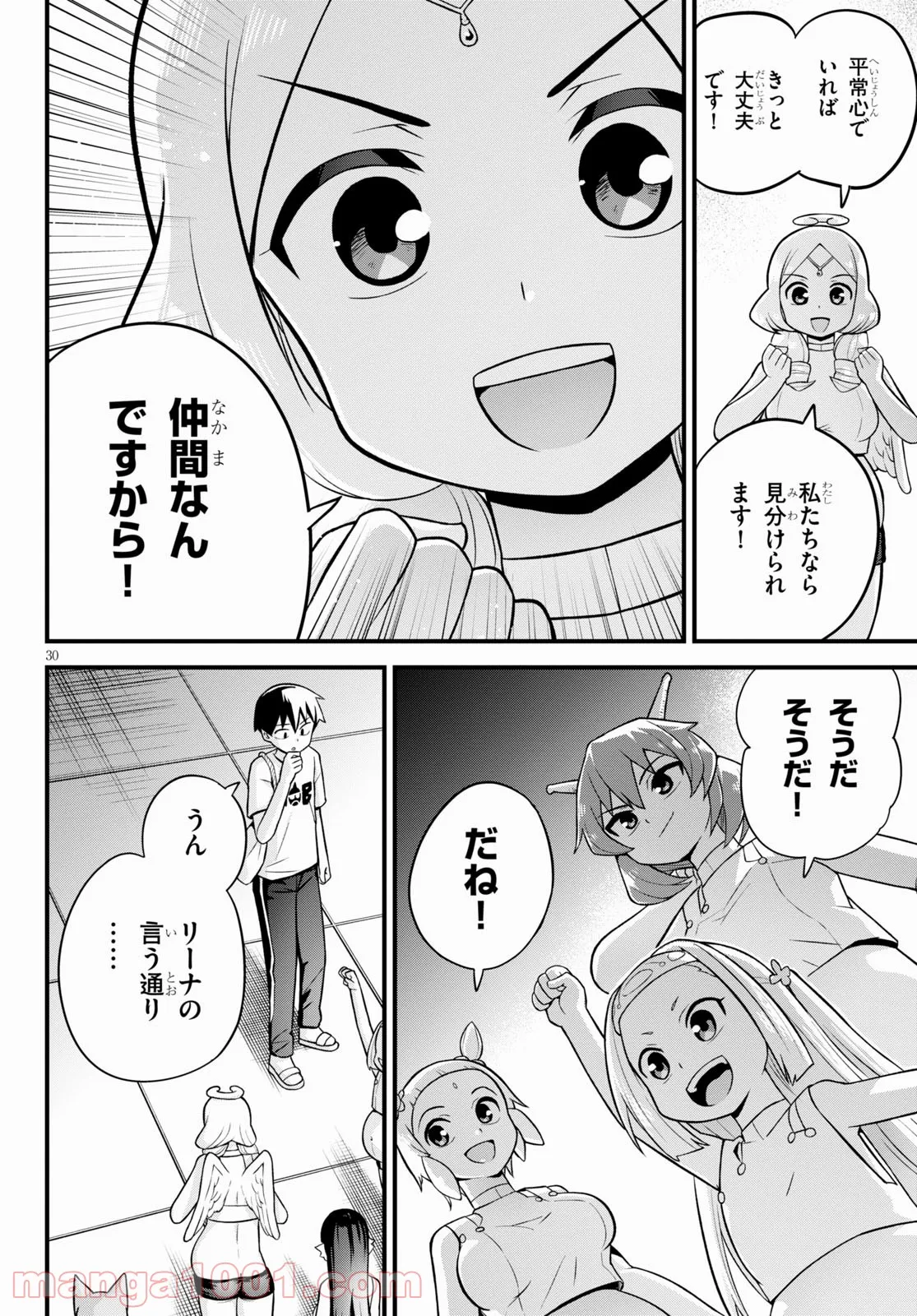 Page 30