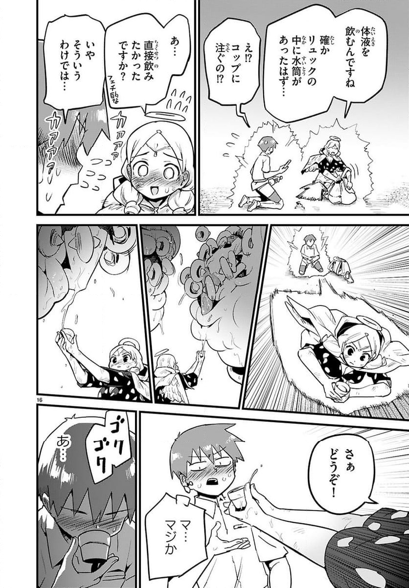 Page 16