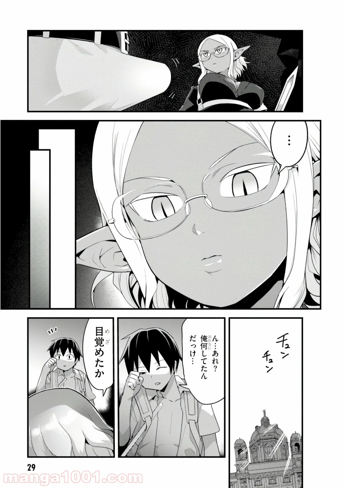Page 29