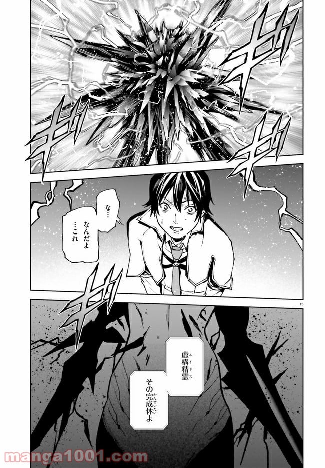 Page 15