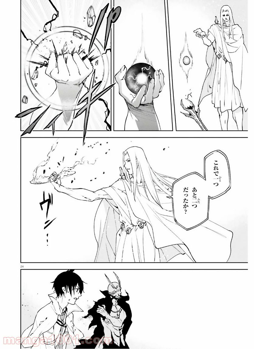 Page 24