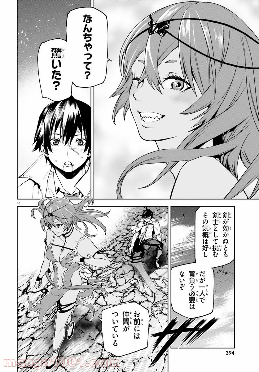 Page 10