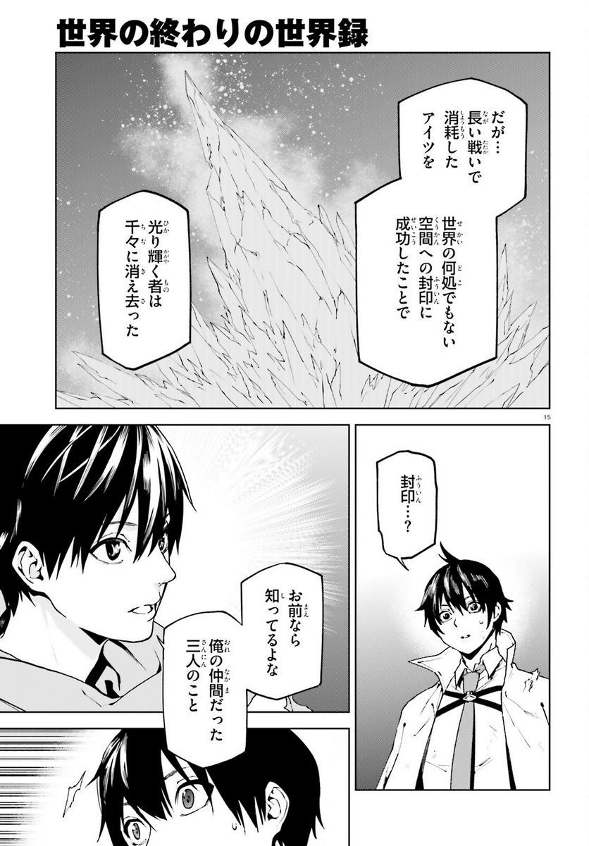Page 15