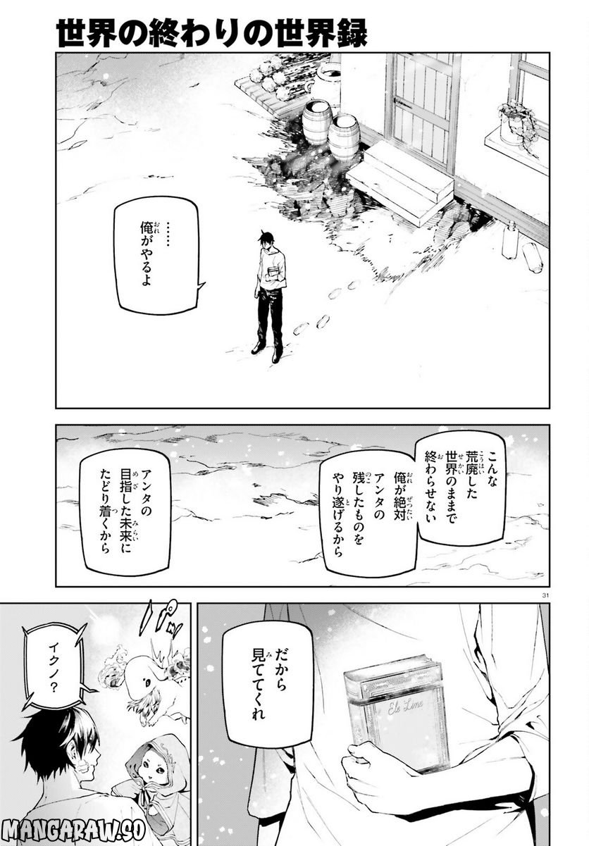 Page 31