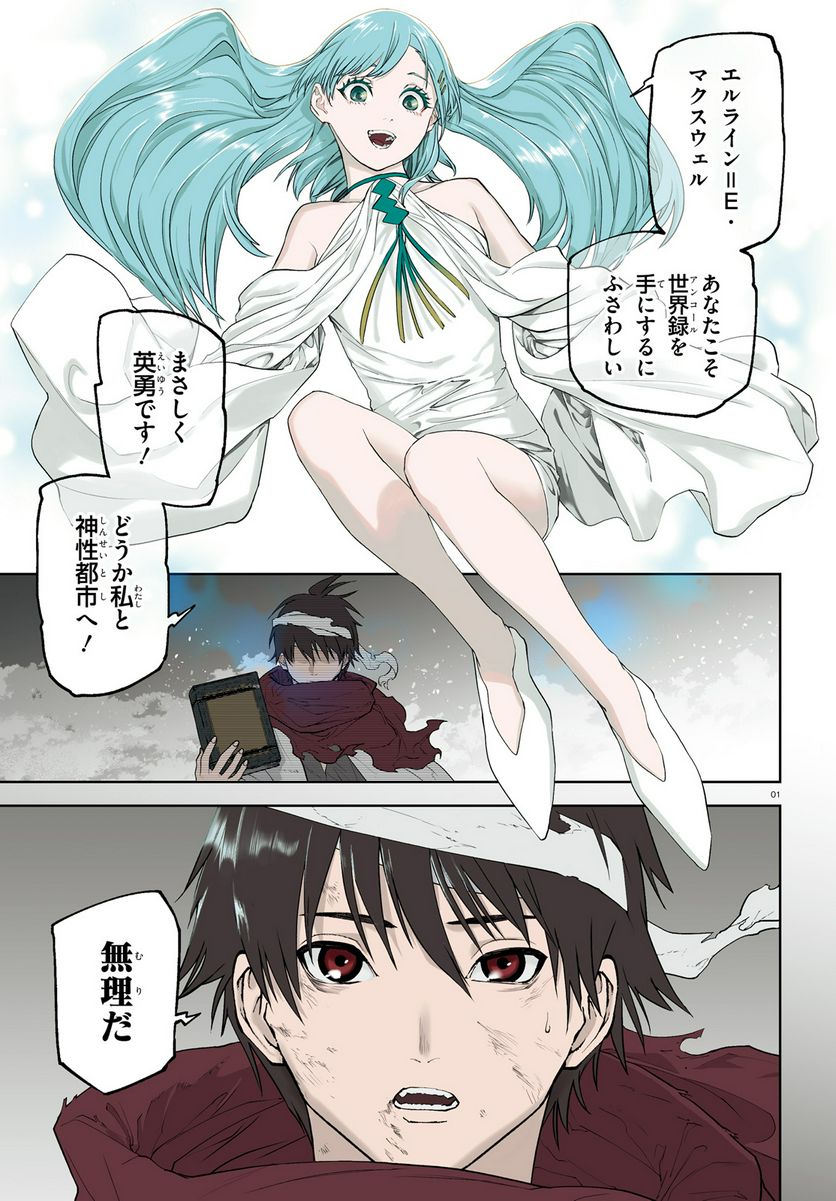 Page 1