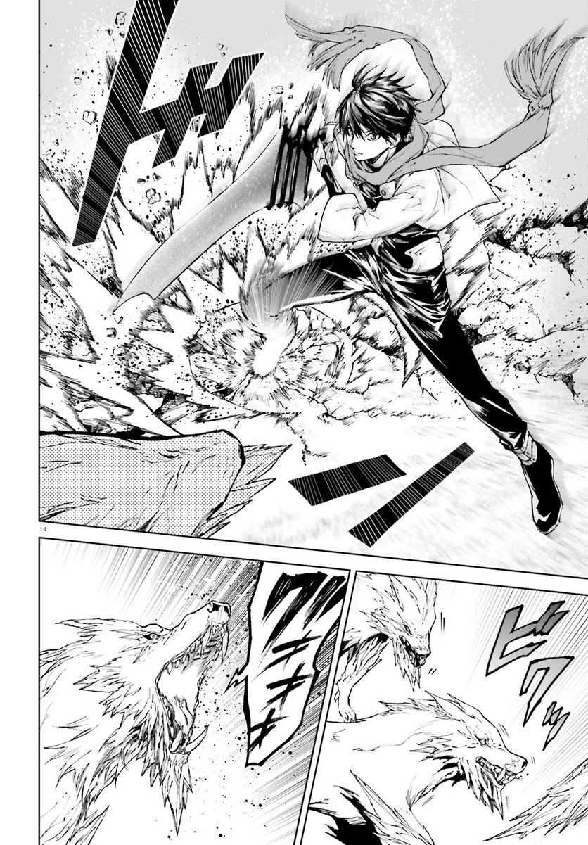 Page 14