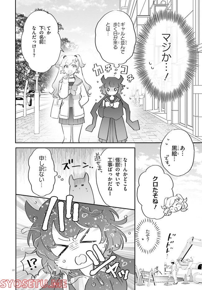 Page 22