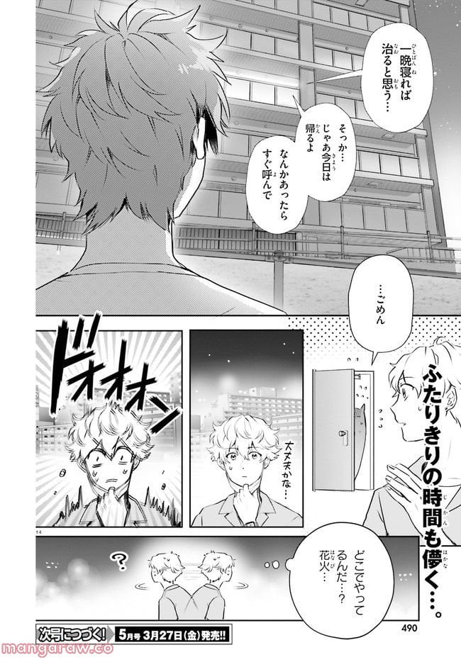 Page 14