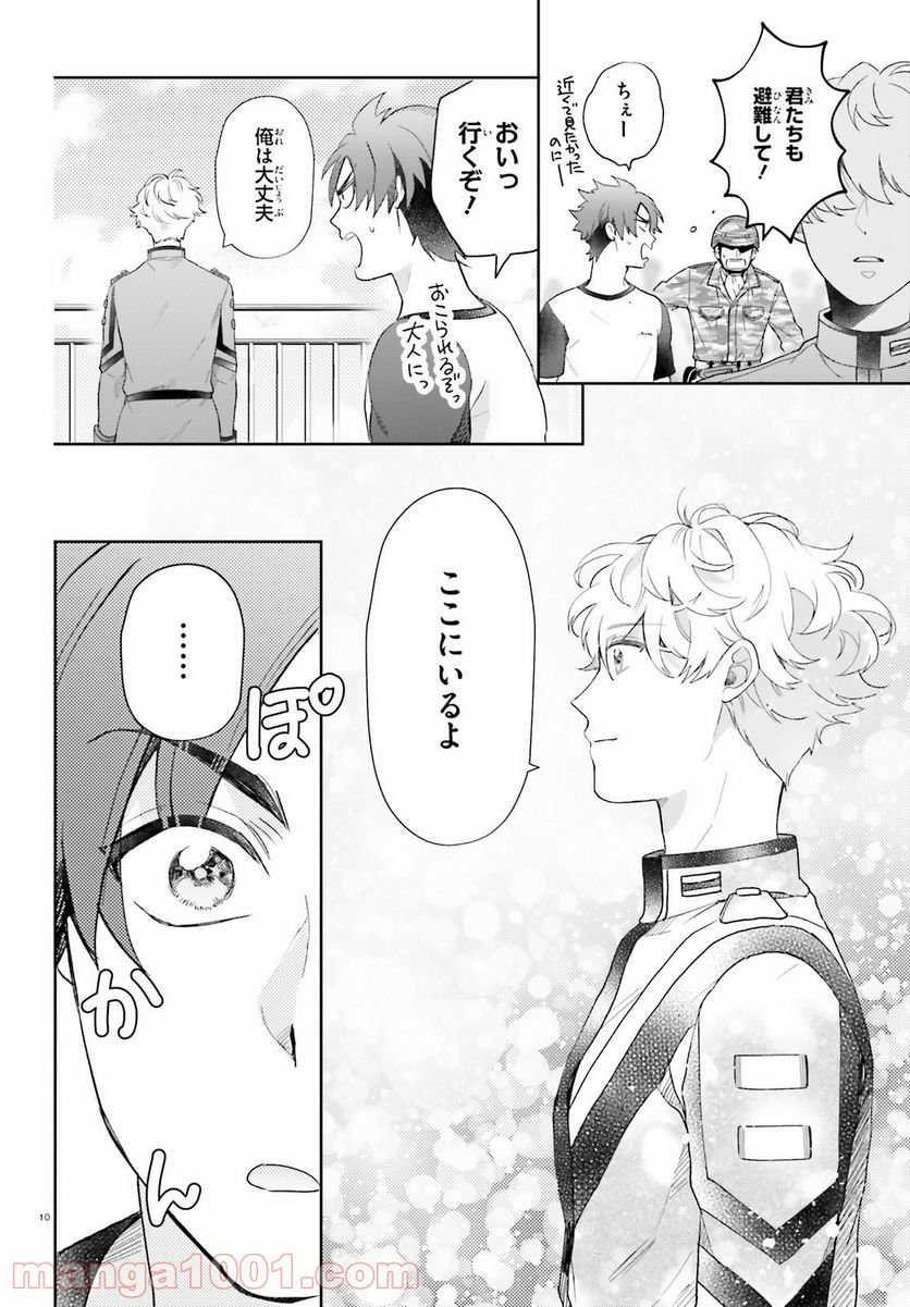 Page 10