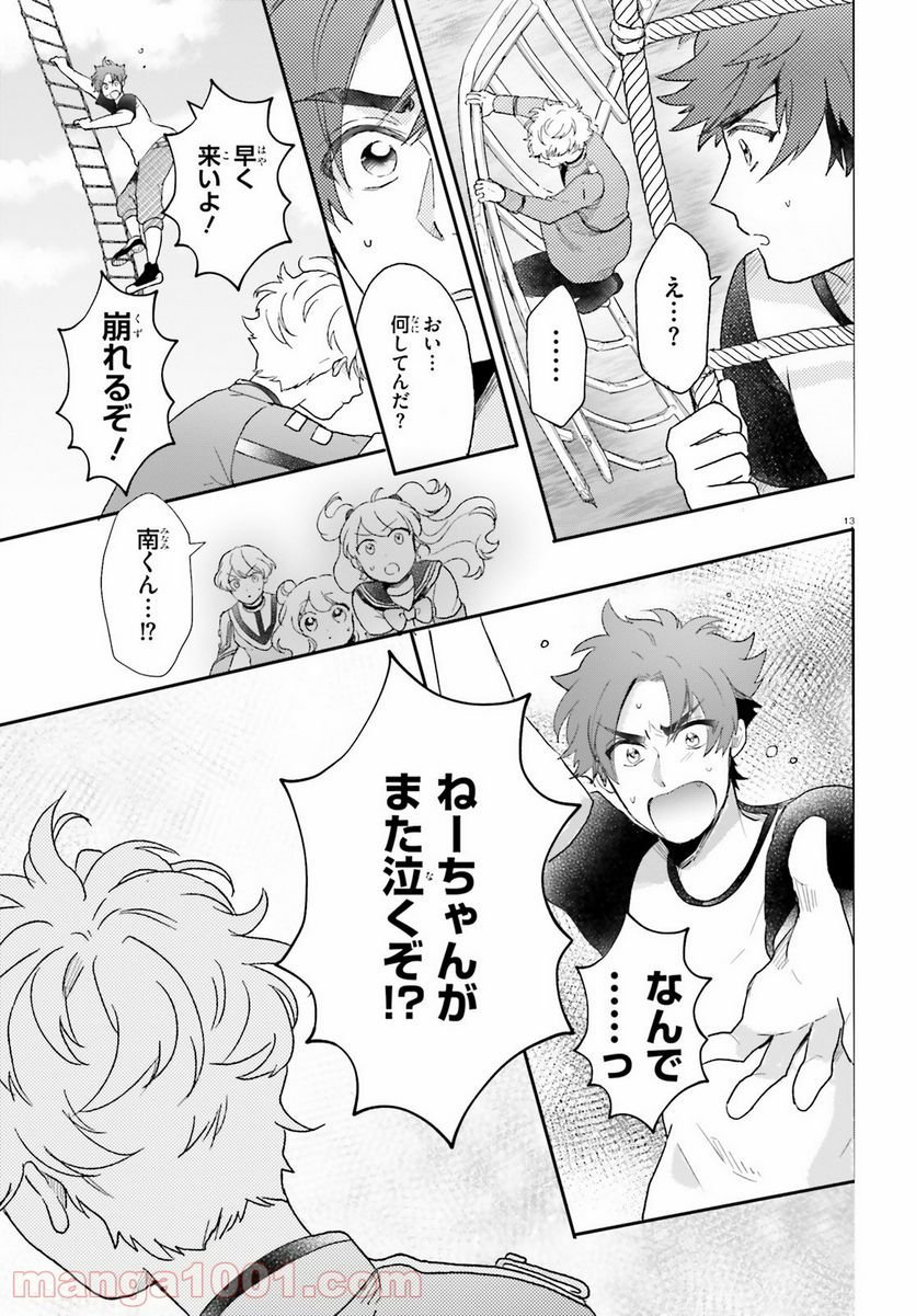 Page 13