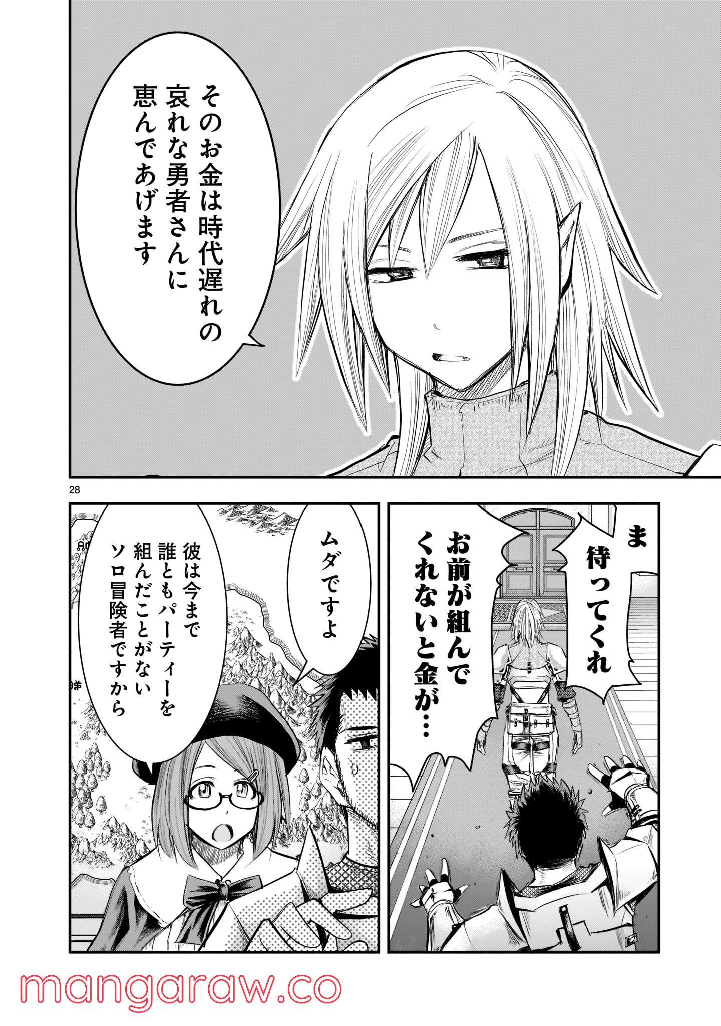 Page 28