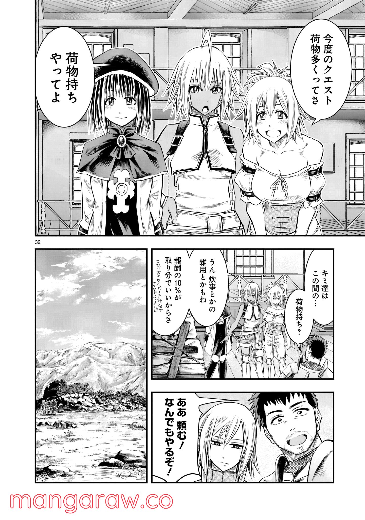 Page 32