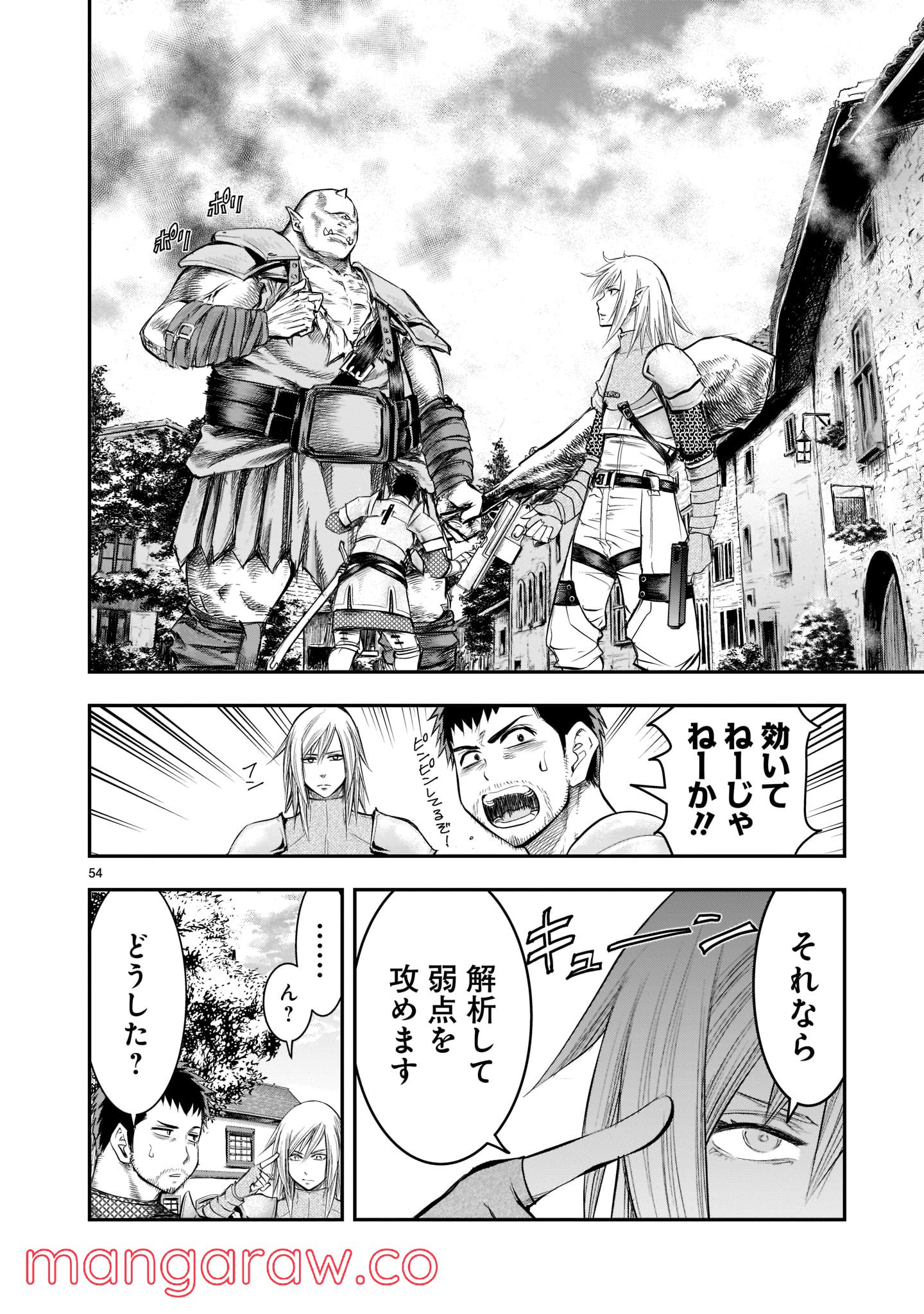Page 54