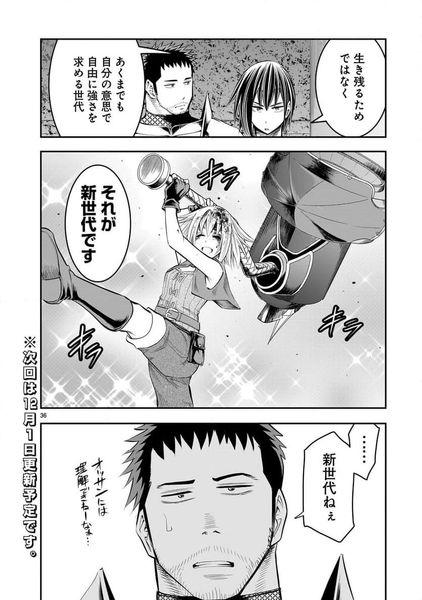 Page 36