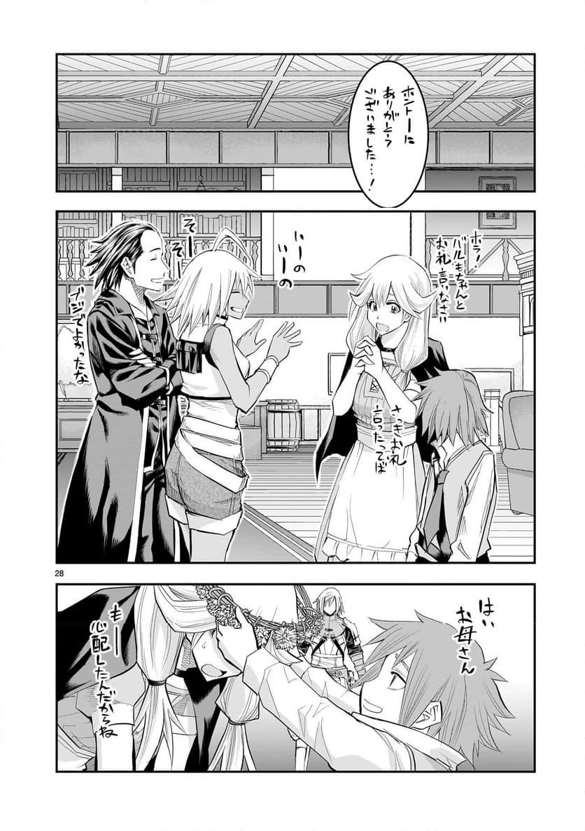 Page 28