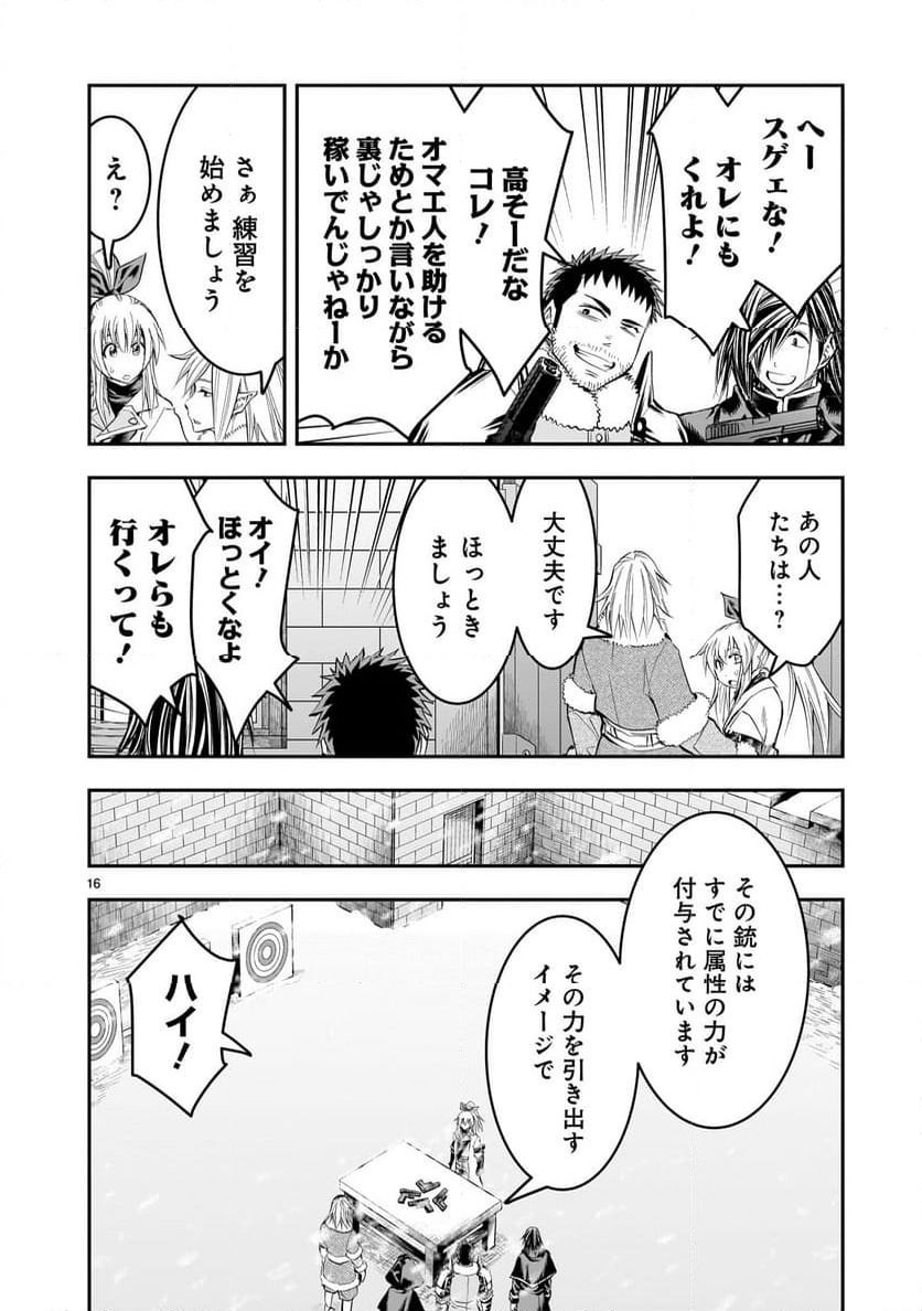 Page 16
