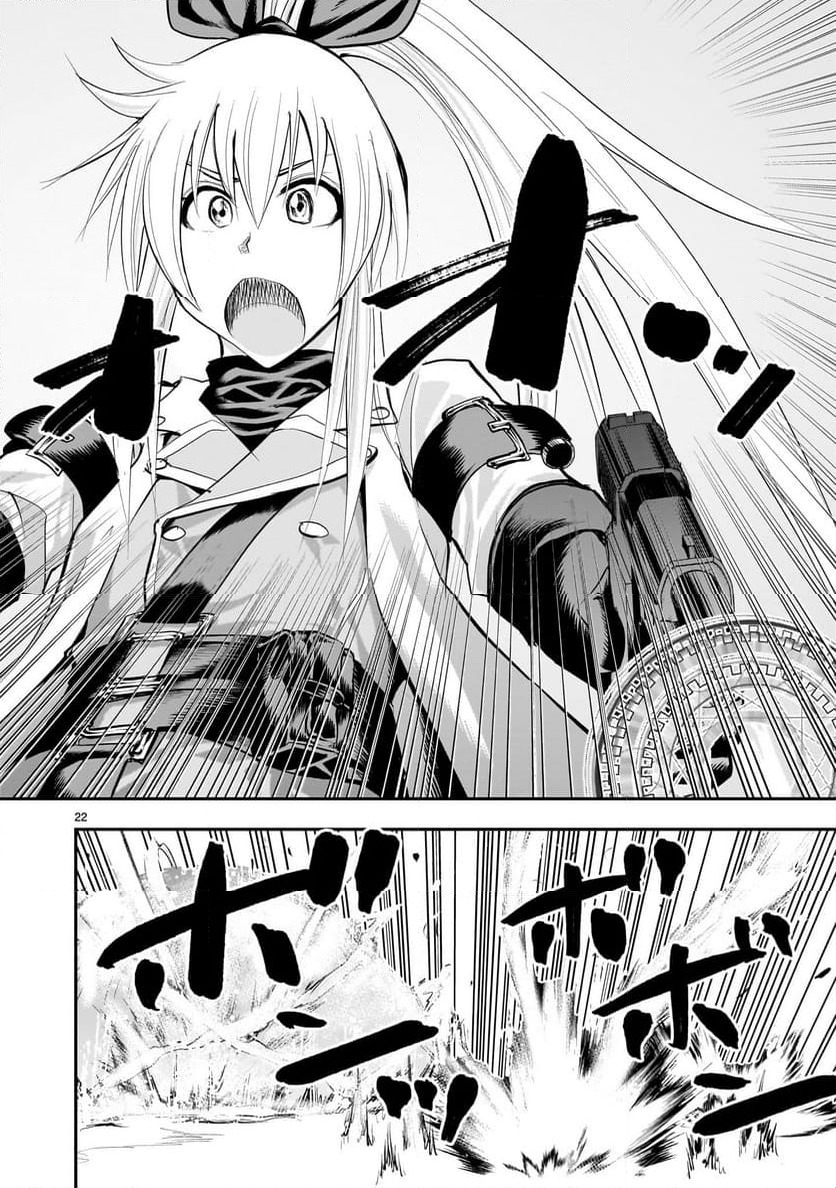 Page 22