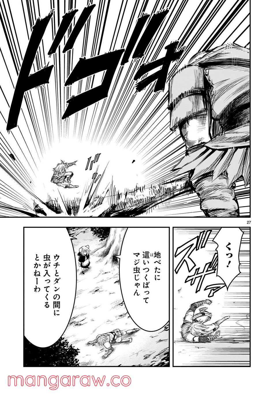 Page 27