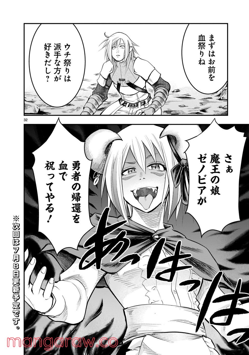 Page 32