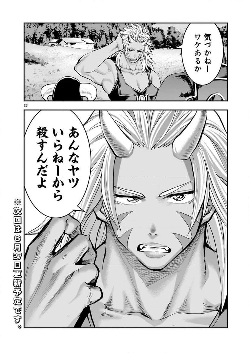 Page 26