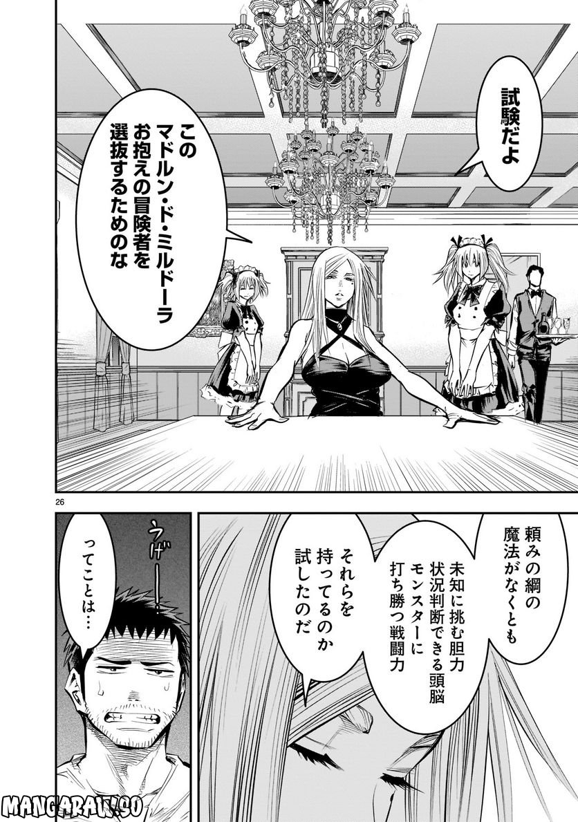 Page 26