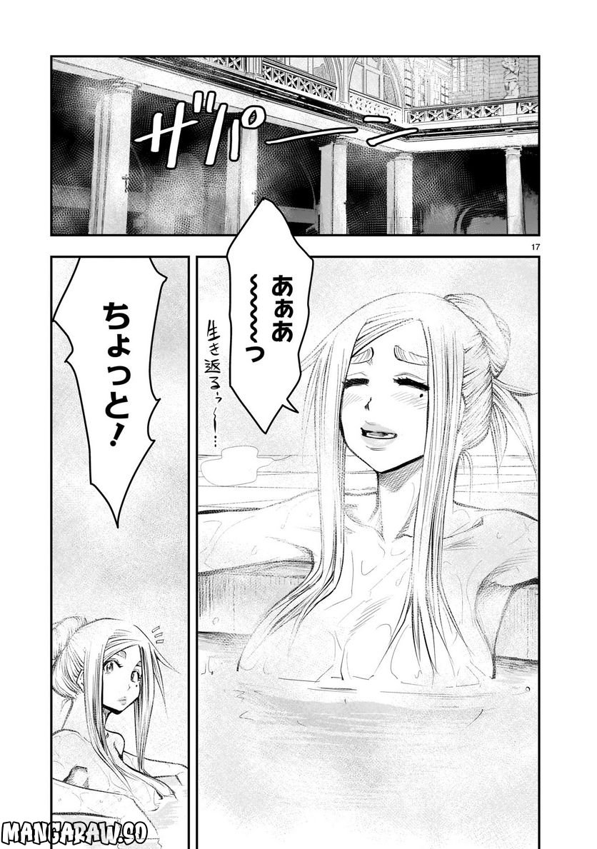 Page 17