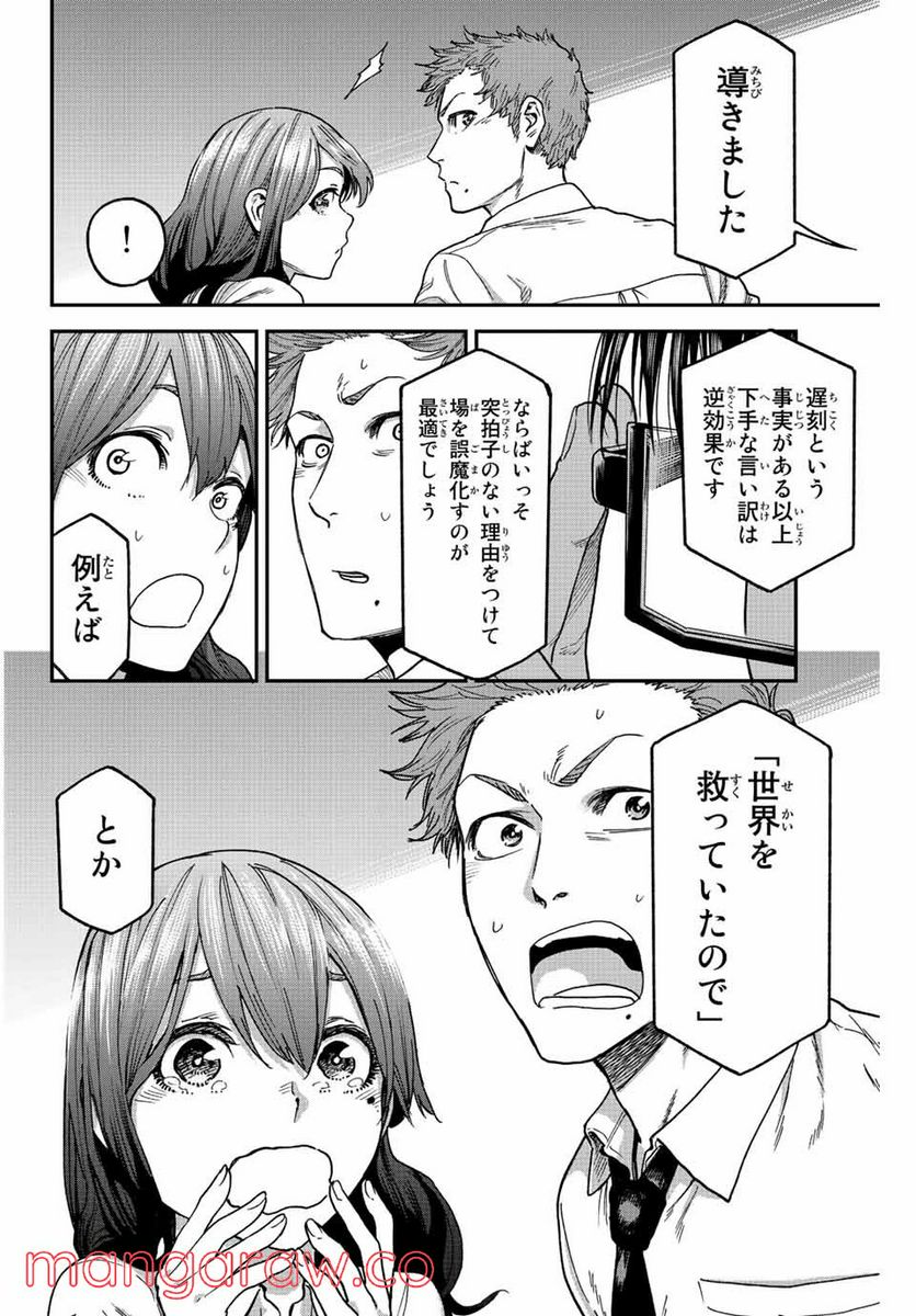 Page 30