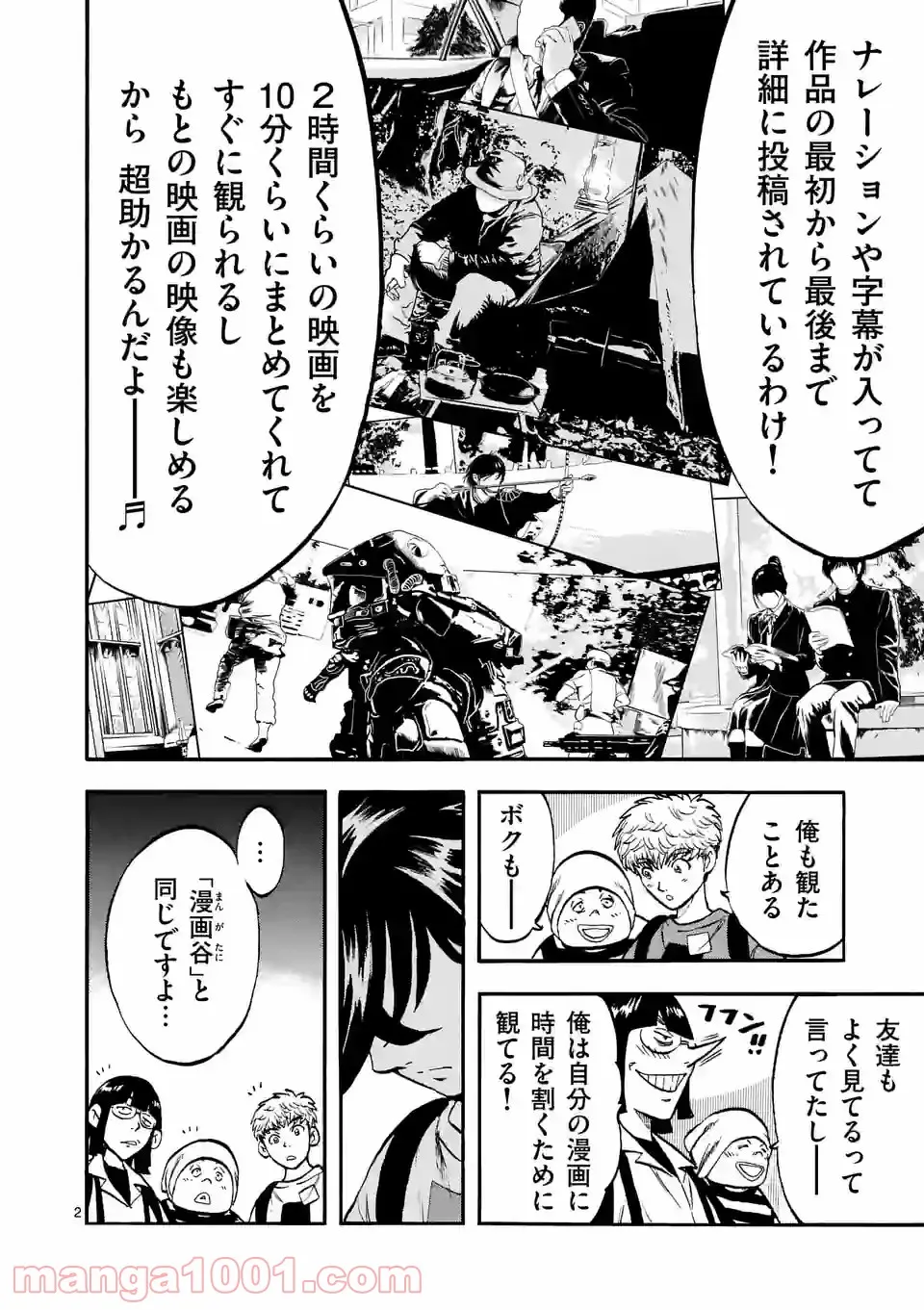 Page 2