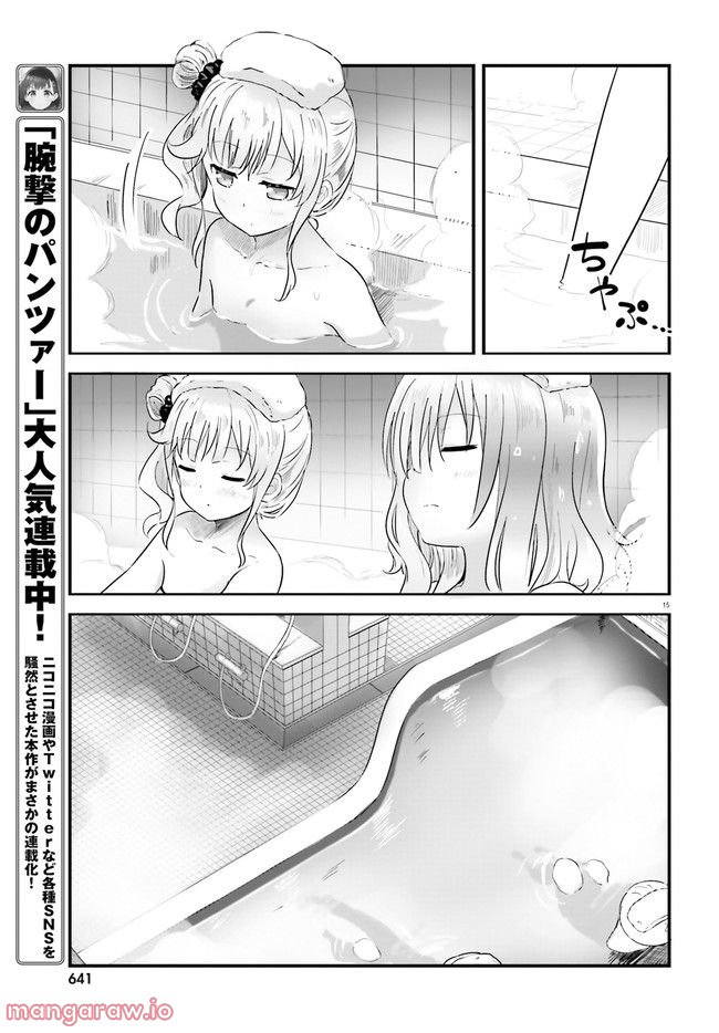 Page 15