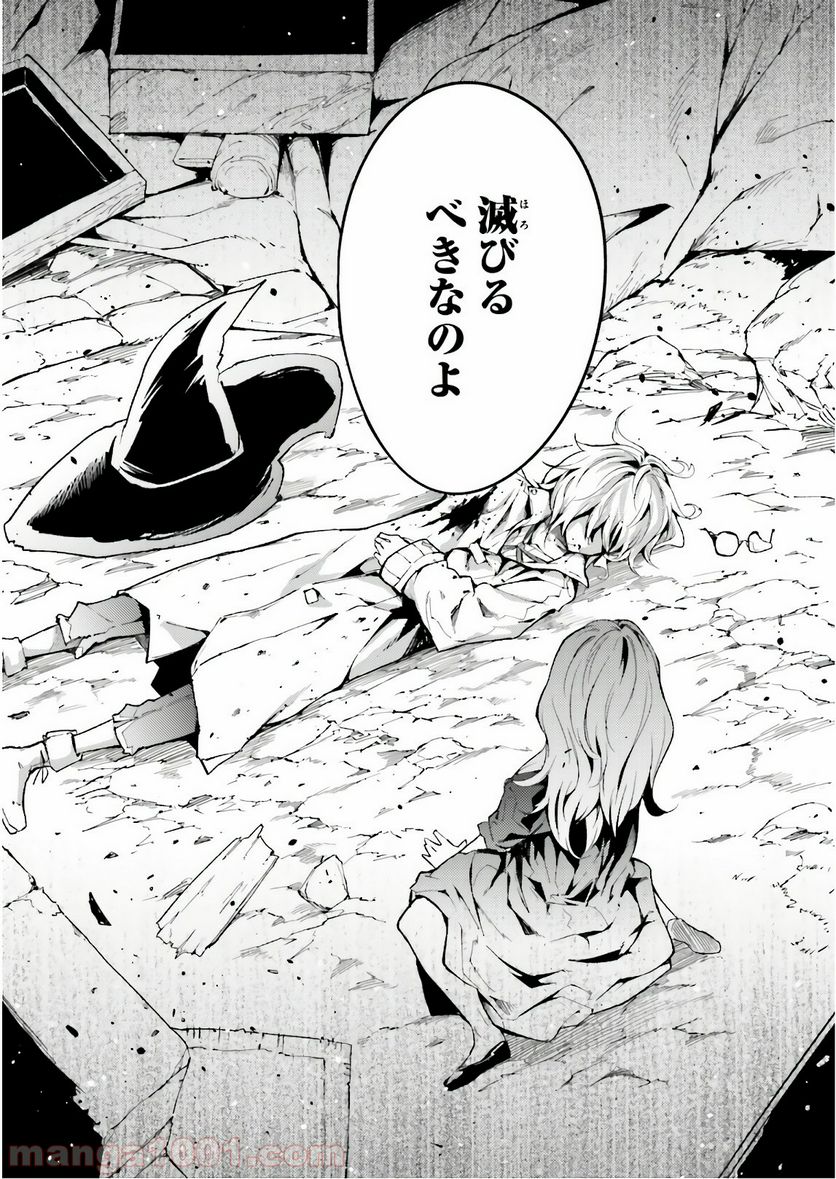 Page 36