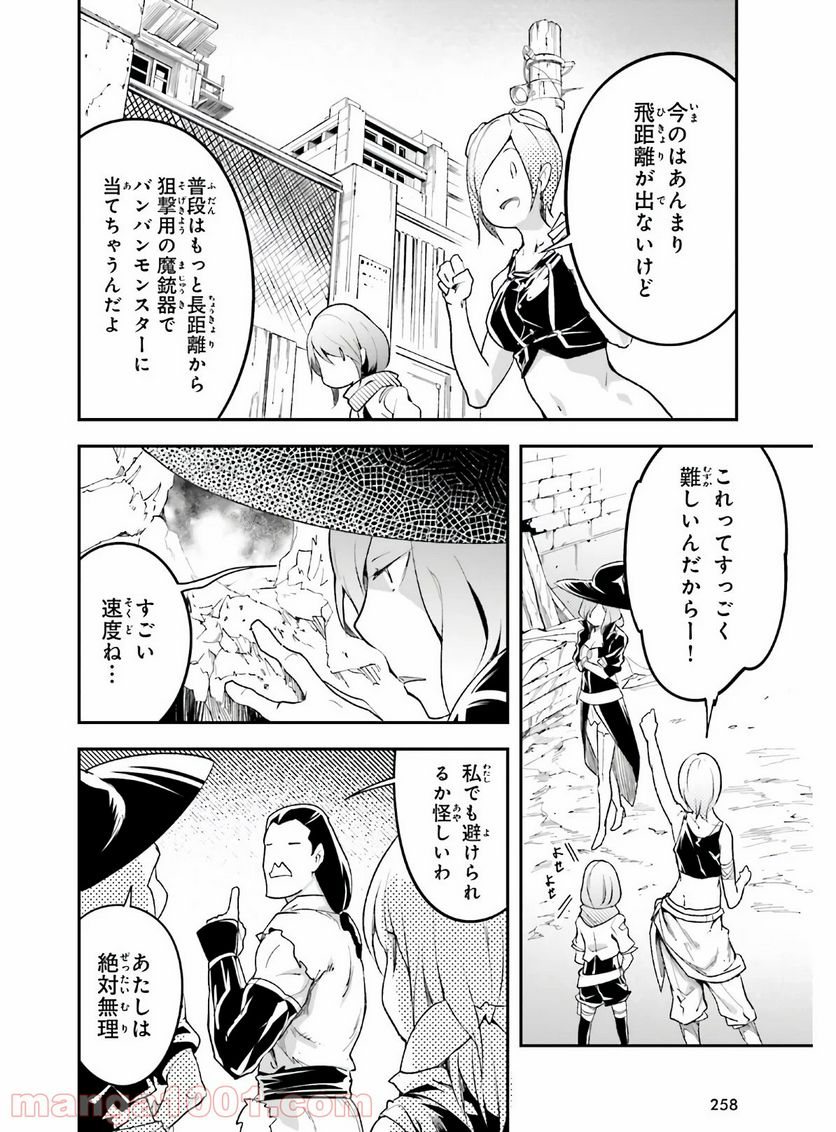 Page 28