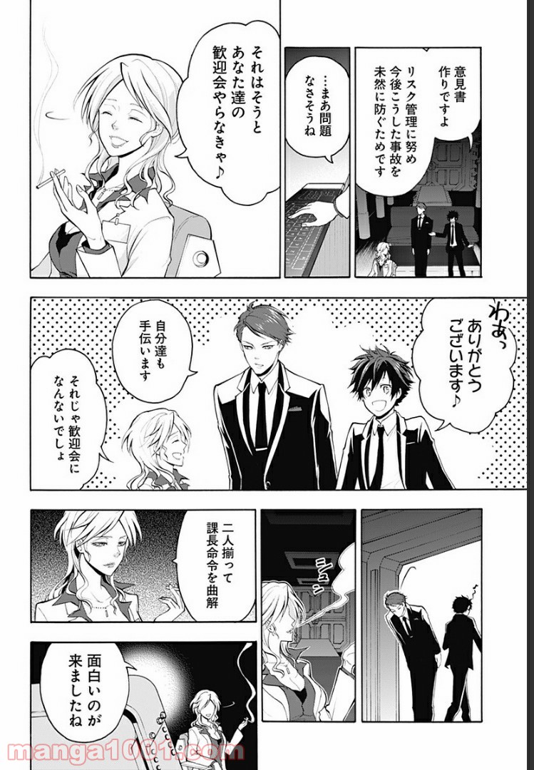 Page 15