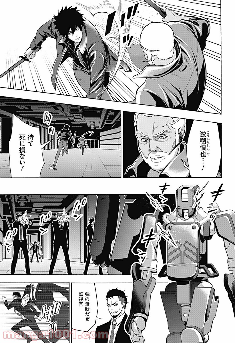 Page 29
