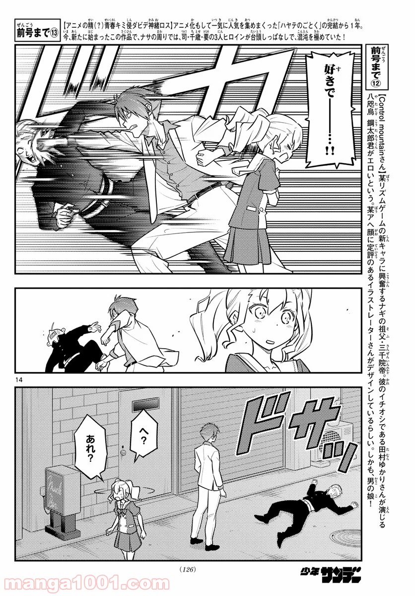 Page 14