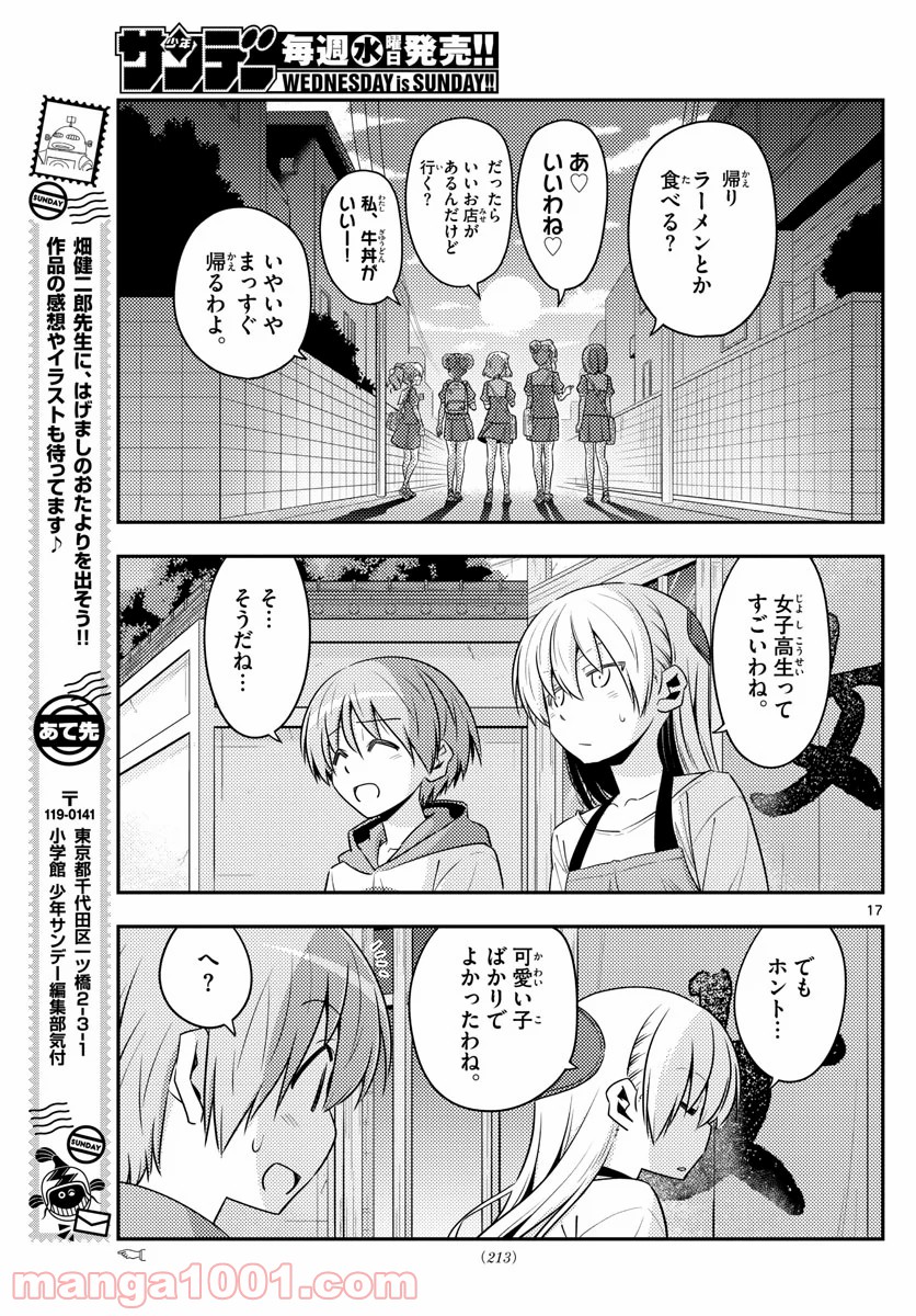 Page 17