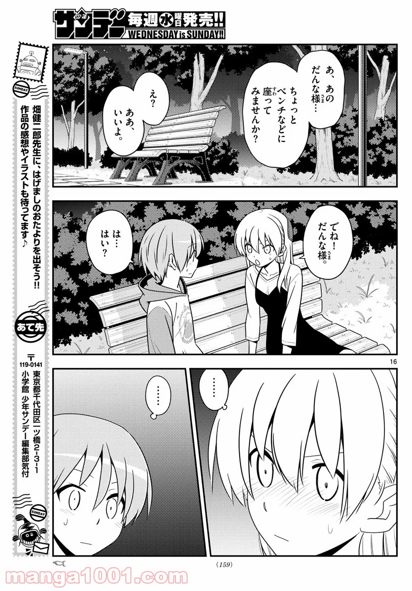 Page 16