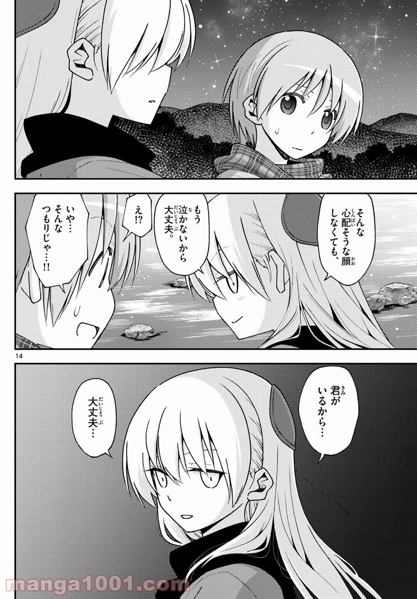 Page 14