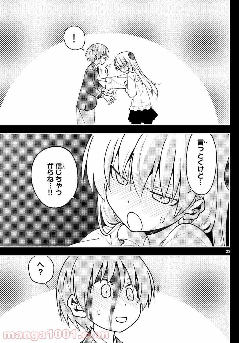 Page 23