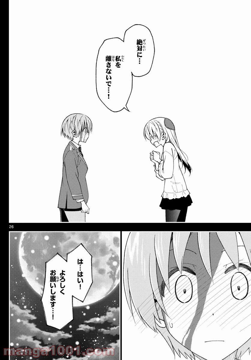 Page 26