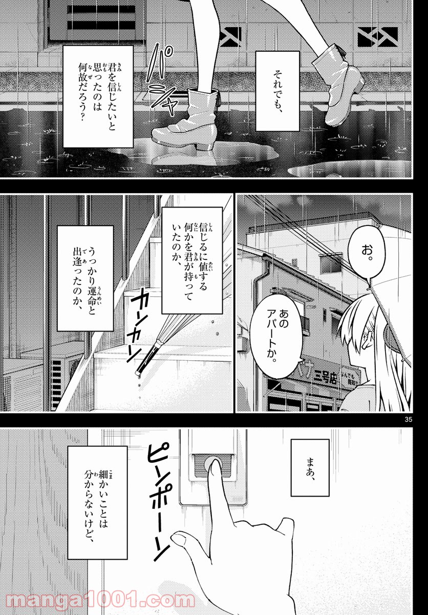 Page 35