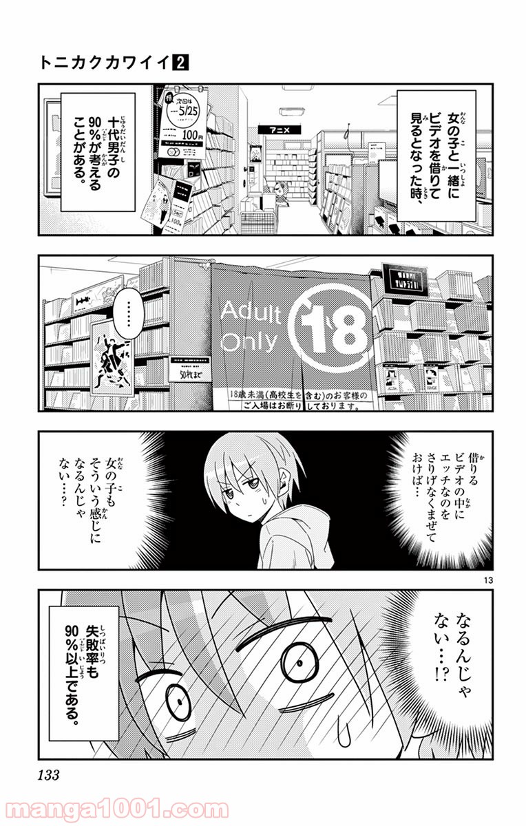 Page 13