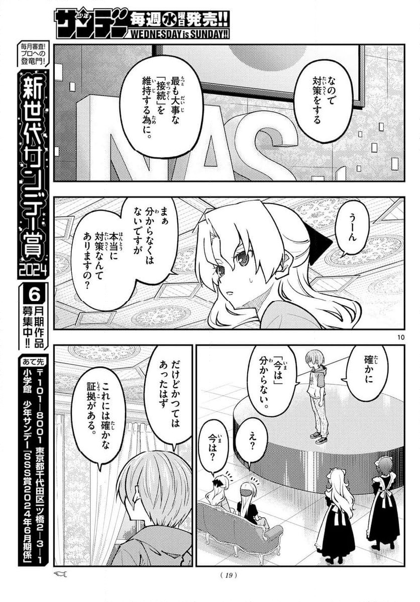 Page 10