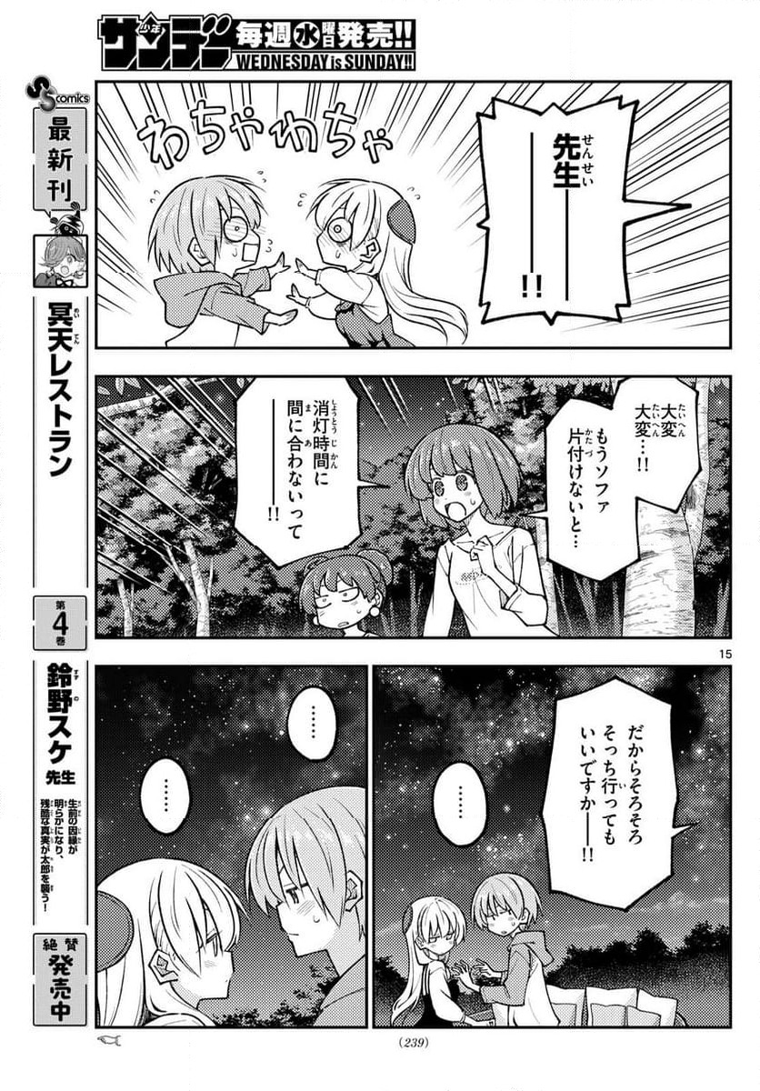 Page 15