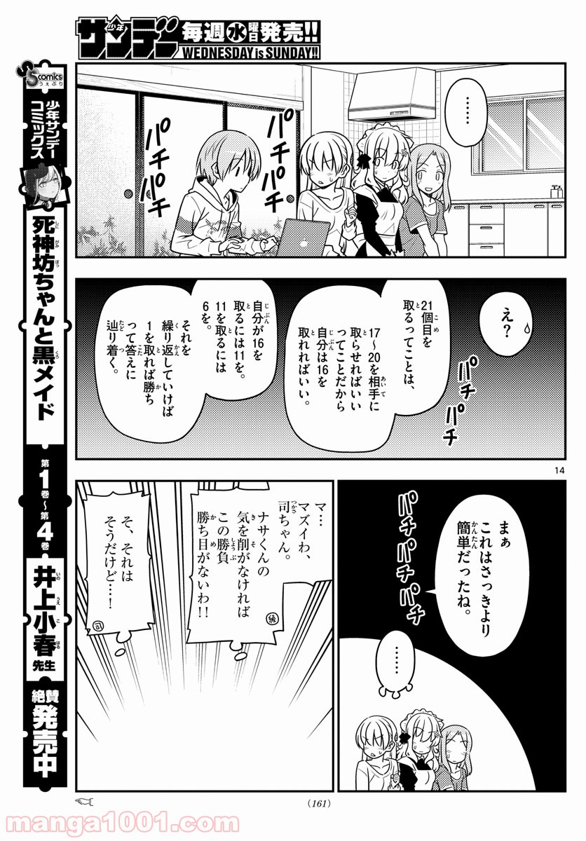 Page 14
