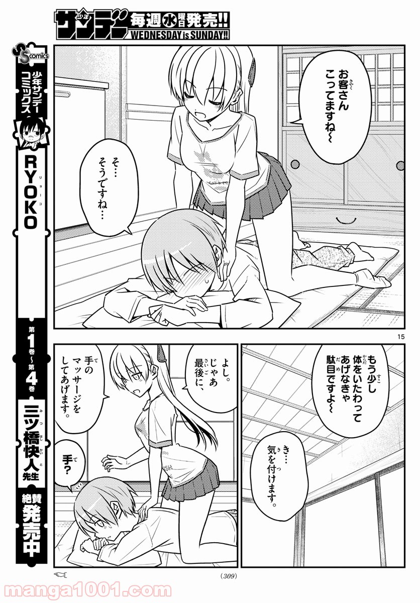 Page 15