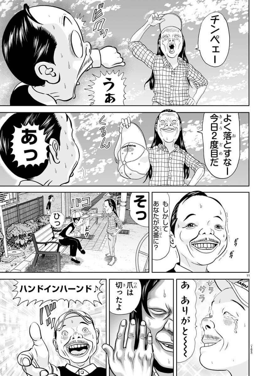Page 11