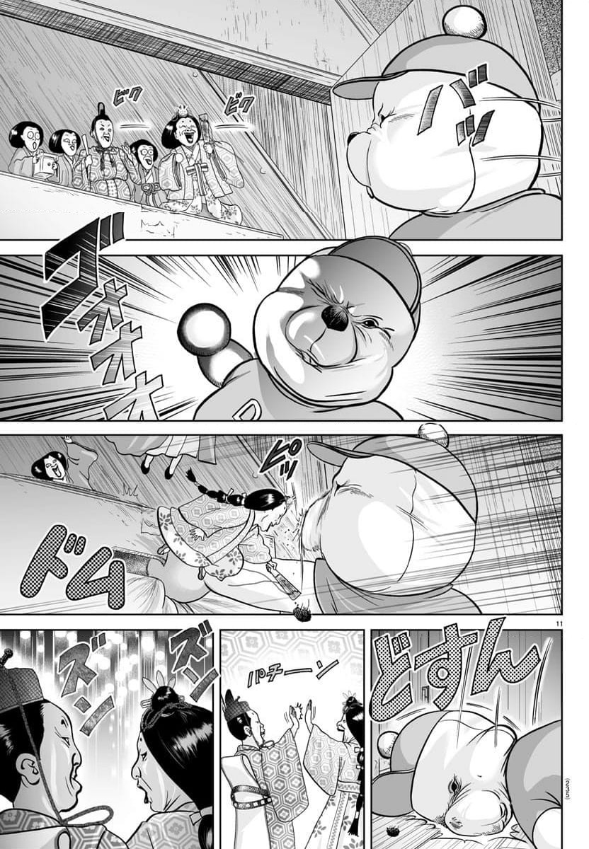 Page 11
